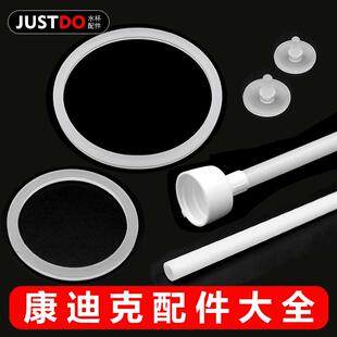 康迪克水杯儿童保温杯配件吸管密封圈气孔塞防漏阀门堵头Contigo