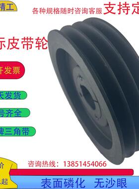 欧标锥套皮带轮SPZSPA SPB SPC单水槽两槽三槽四槽皮标皮带轮三角