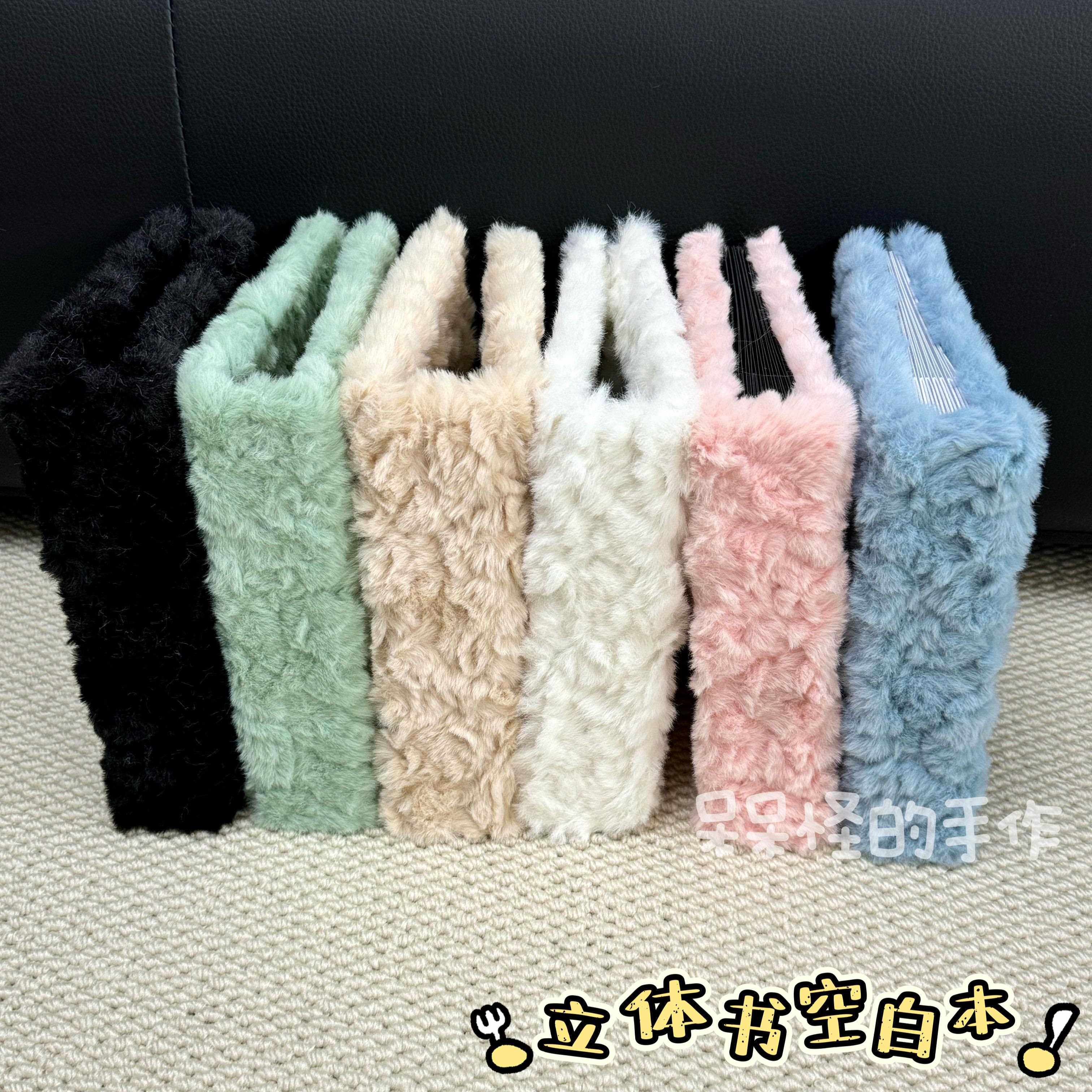 立体书空白本手工空白本diy情侣生日礼物周年礼物相簿diy立体书