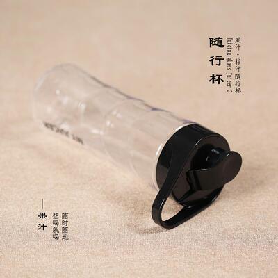 MY JUICER 2代通用 随行杯榨汁机BLMJ40136果汁搅拌杯子配件600ML