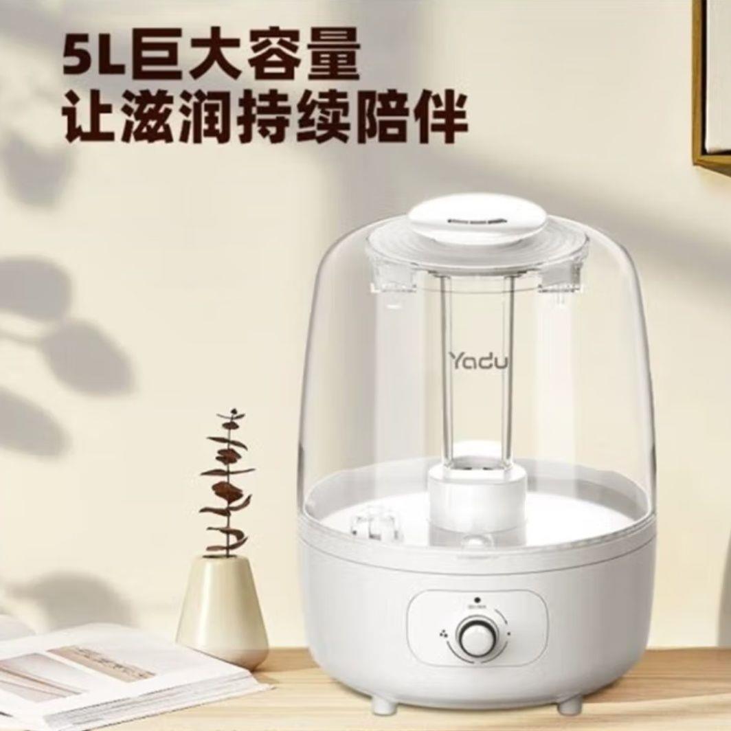 亚都加湿器 上加水强劲高喷雾 母婴适用 卧室办公家用 SC280-TQ01