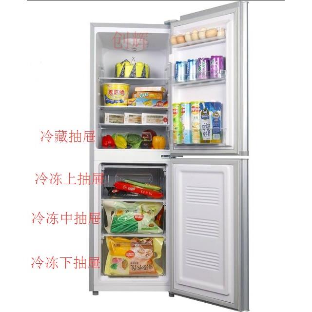 康佳冰箱原装抽屉BCD-180GY2S 181C2GY 182TA 185D2BB 185D2GY
