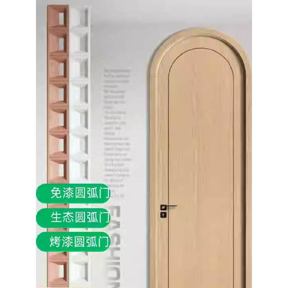 套装门拱门法国覆古原木新中国风卧室门油漆房间实木拱门原木