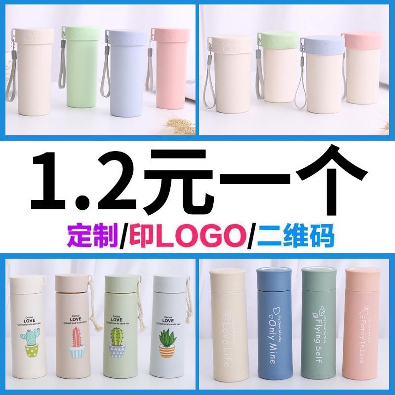 定制广告塑料玻璃水杯子印字logo订做开业活动地推小礼品宣传赠品