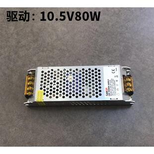 泰昌阳光 led吸顶灯客厅灯具 现代配件卧室灯简约遥控驱动整流器