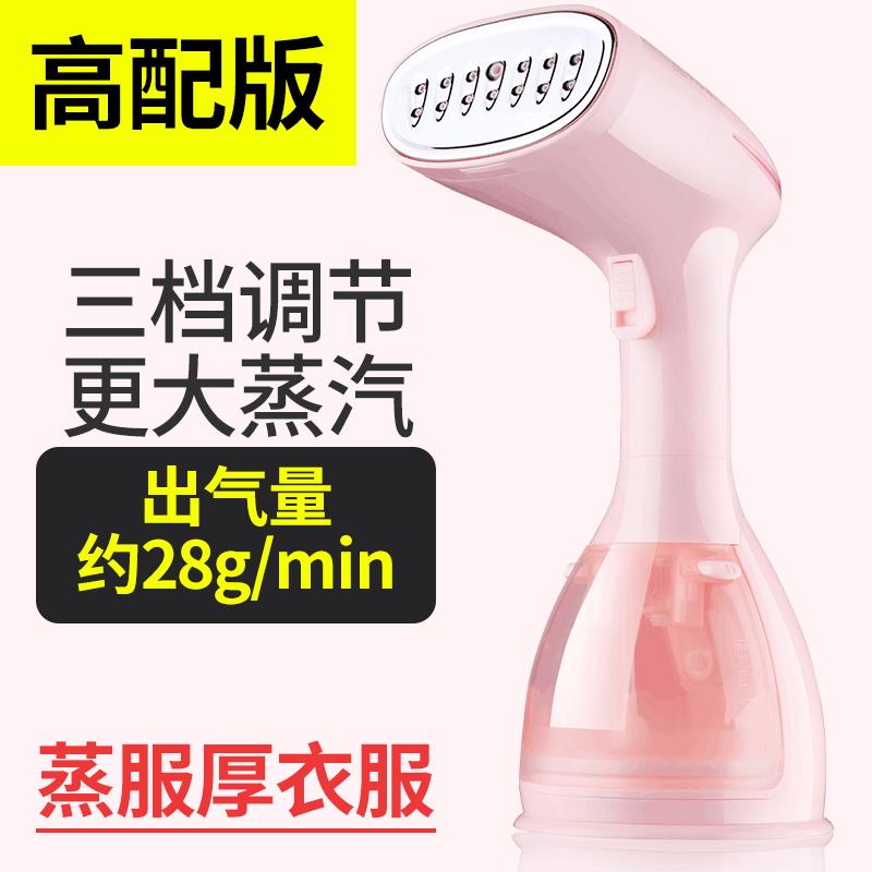 韩国现代手持挂烫机家用蒸汽熨斗可携式小型烫衣服神器旅行蒸气熨