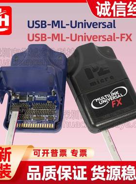 USB-ML-UNIVERSAL-FX全新原装U-MULTILINK-FX飞思卡尔高速仿真器