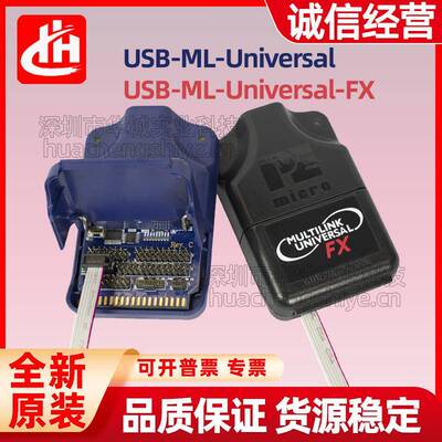 USB-ML-UNIVERSAL-FX全新原装U-MULTILINK-FX飞思卡尔高速仿真器