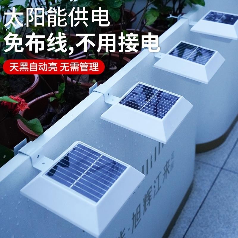 太阳能户外壁灯庭院照明射灯家用室外防水民宿招牌花园装饰围墙灯