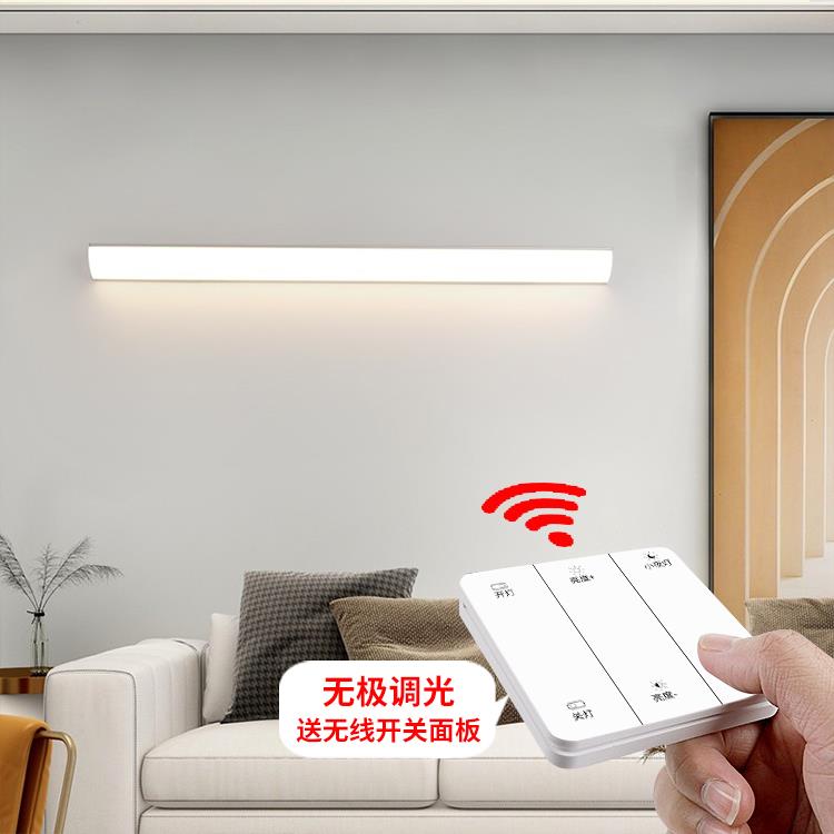 角灯墙角LED灯90度直角三角客厅床头卧室厨房侧墙壁照明长条壁灯