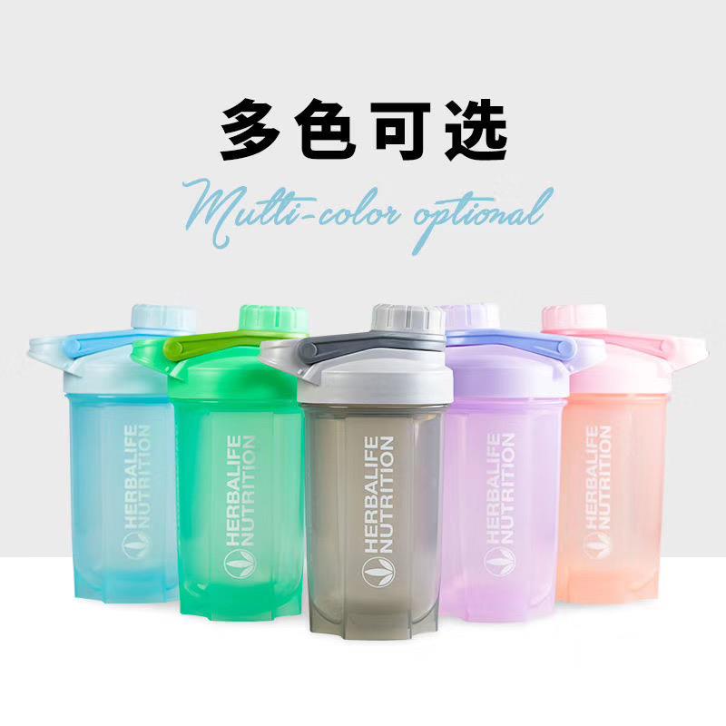 贺宝芙代餐奶昔摇摇杯便捷式水杯500毫升 网红健身运动定制LOGO