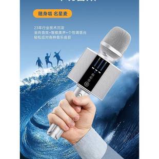 新型放屁昆虫麦克风音频集成蓝牙无线专业手机唱卡拉ok神器声卡麦