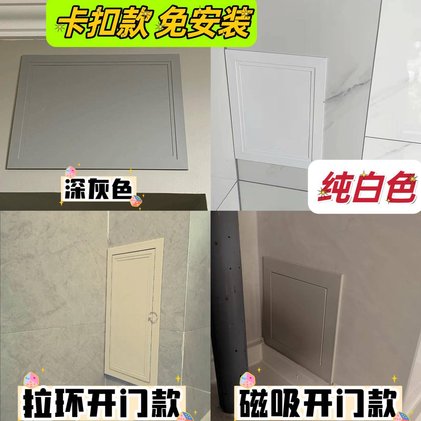 检修口铝合金空调检查口地暖分水器遮挡罩管道检查口盖板吊顶