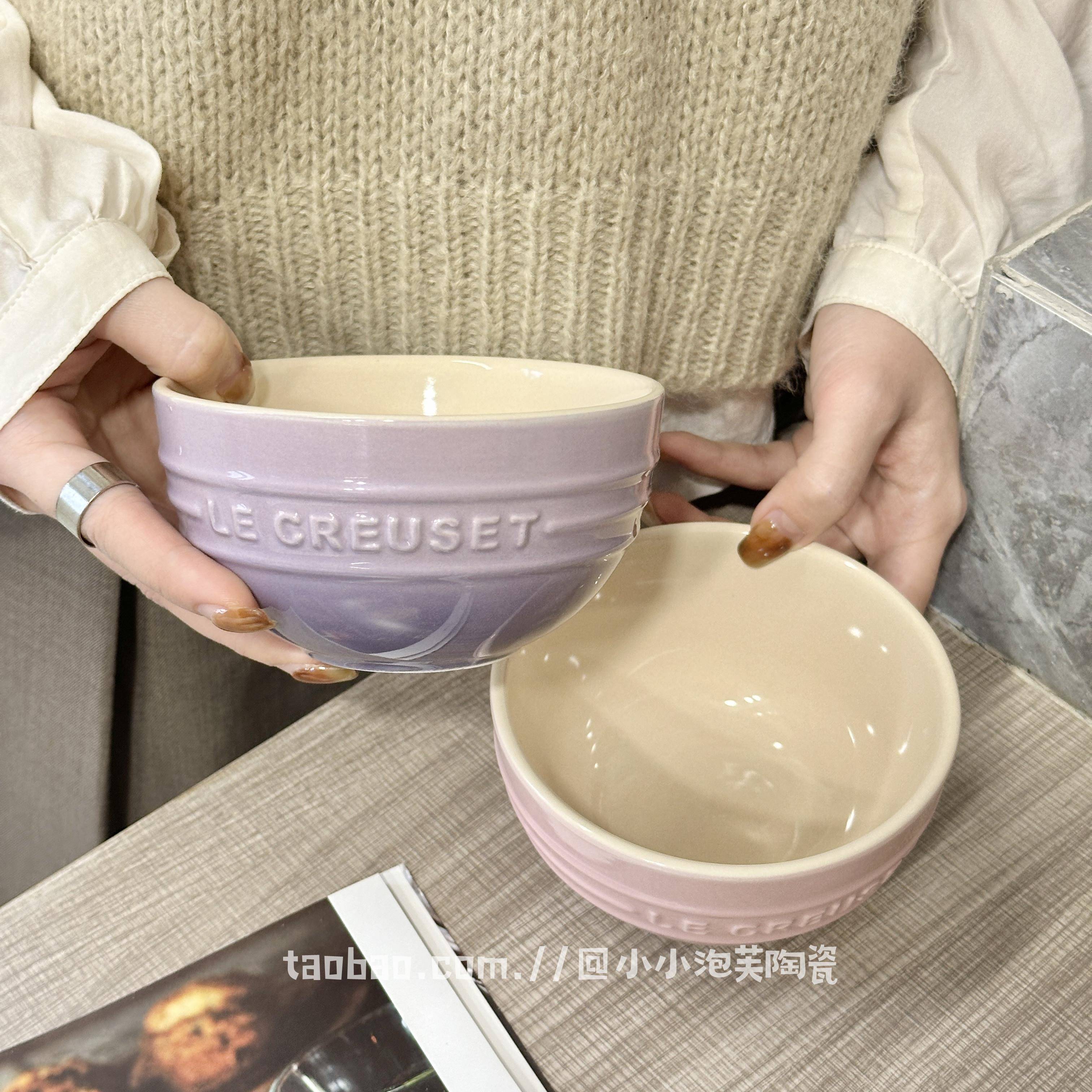 酷彩LE CREUSET渐变多色家用高颜值陶瓷耐高温米饭碗釉下餐具套装