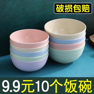 碗家用2023新款 面碗汤碗饭碗大碗商用餐具 防摔塑料碗学生宿舍面