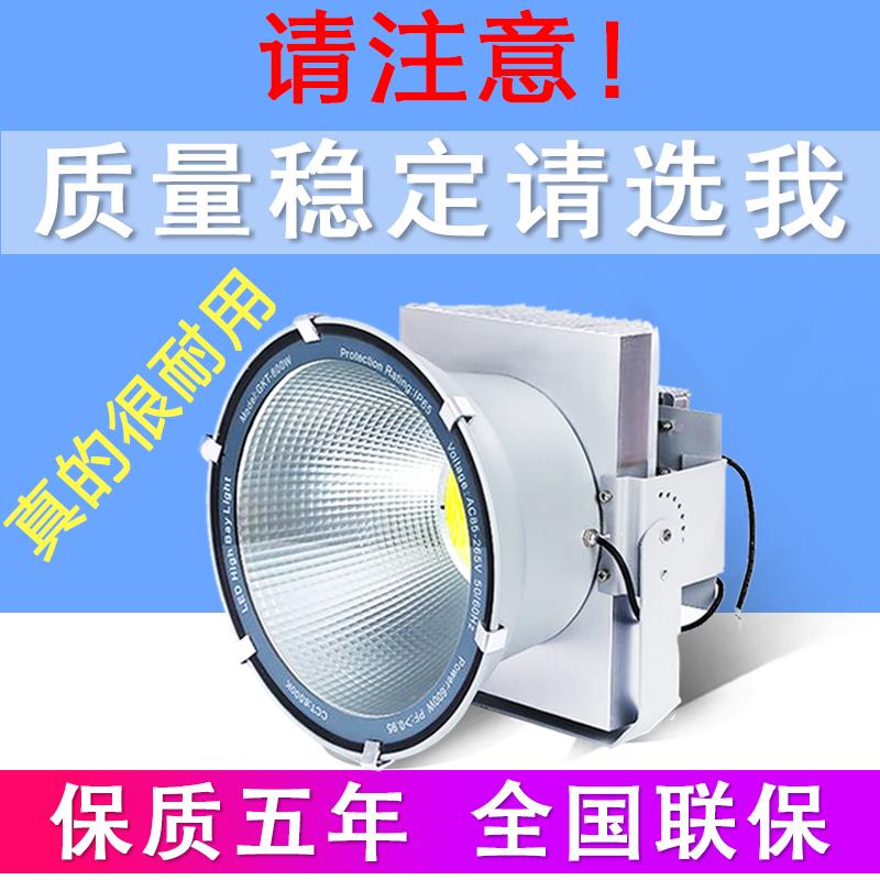 亚明led塔吊灯1000W工地照明探照大灯2000瓦建筑之星防水射灯超亮