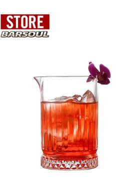 BARSOUL国际厚重版防热防冻结实版650ml一体成型调酒搅拌杯