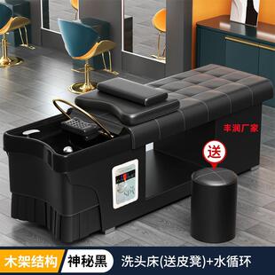 头疗洗头床恒温水循环熏蒸热水器头道汤发廊理发美容院泰式 洗头床