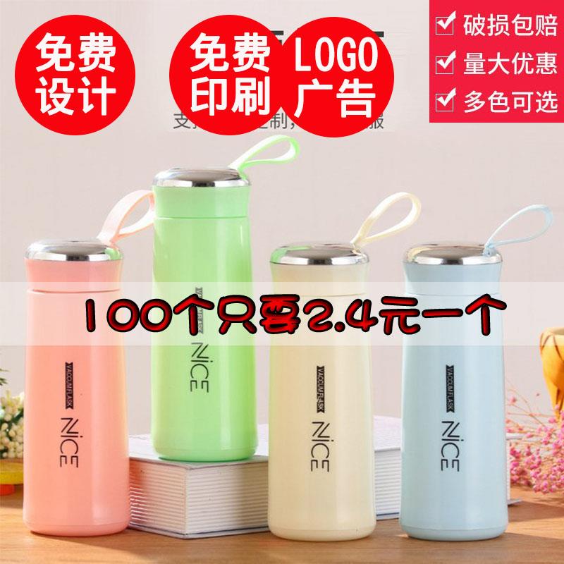 广告杯定制商务玻璃水杯免费设计印字印LOGO开业宣传赠送礼品定做