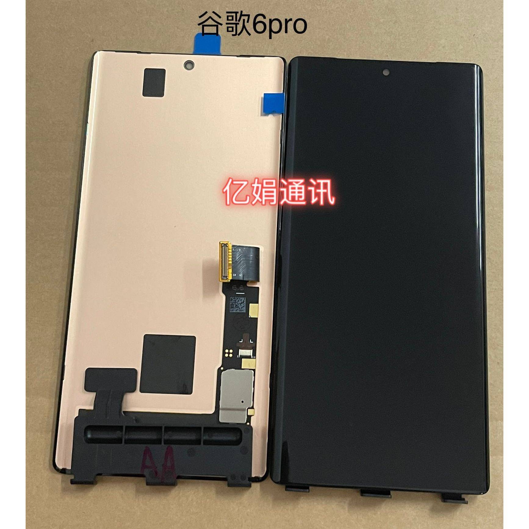 适用于谷歌Google Pixel 6 6Pro 屏幕总成手机显示屏液晶内屏外屏