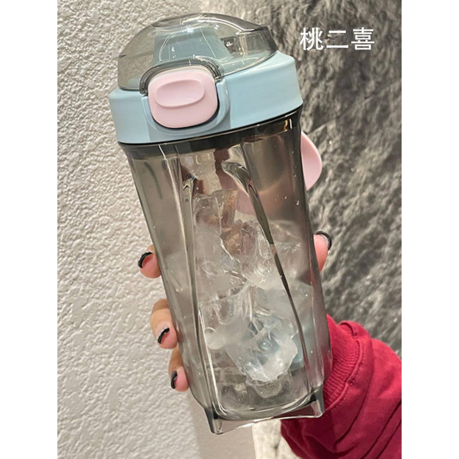 桃二喜学生运动防摔水杯男女高颜值简约摇摇杯ins风大容量随手杯