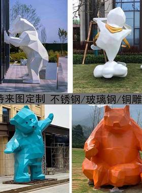 玻璃钢几何雕塑动物定制大型抽象块切面熊鹿兔子摆件户外园林景观