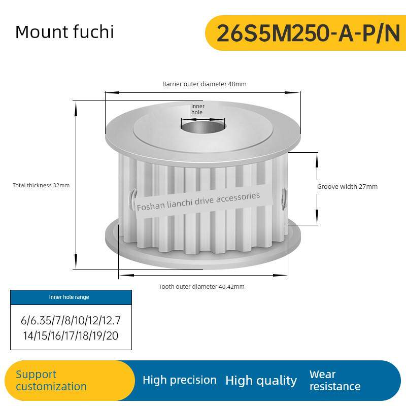 S5M26齿 两面平同步轮 槽宽27 AF型 同步皮带轮齿轮铝26S5M250-A