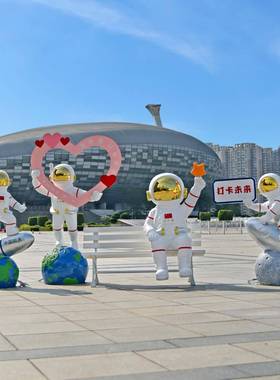 玻璃钢宇航员太空人雕塑航天科技馆小区户外景区网红打卡装饰摆件