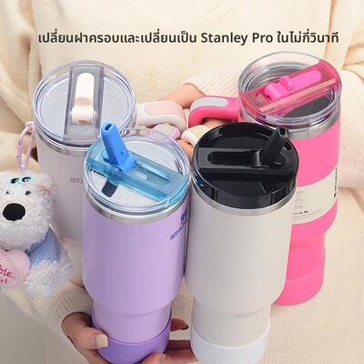 适配stanley配件吸管杯30oz 40oz新款密封防漏杯盖升级史丹利pro