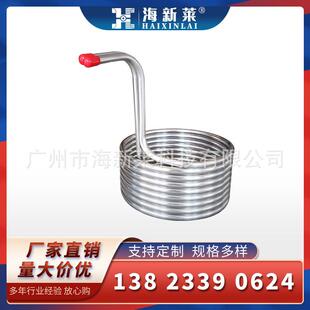 自酿一体机麦汁冷却盘管304不锈钢家酿啤酒冷却盘管快速降温