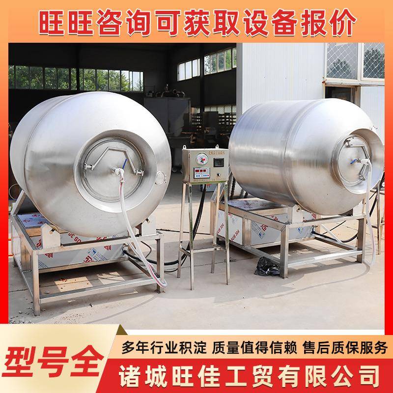 牛肉真空滚揉机烧鸡腌制机猪肉腊肉搅拌入味机全自动小型腌肉机器