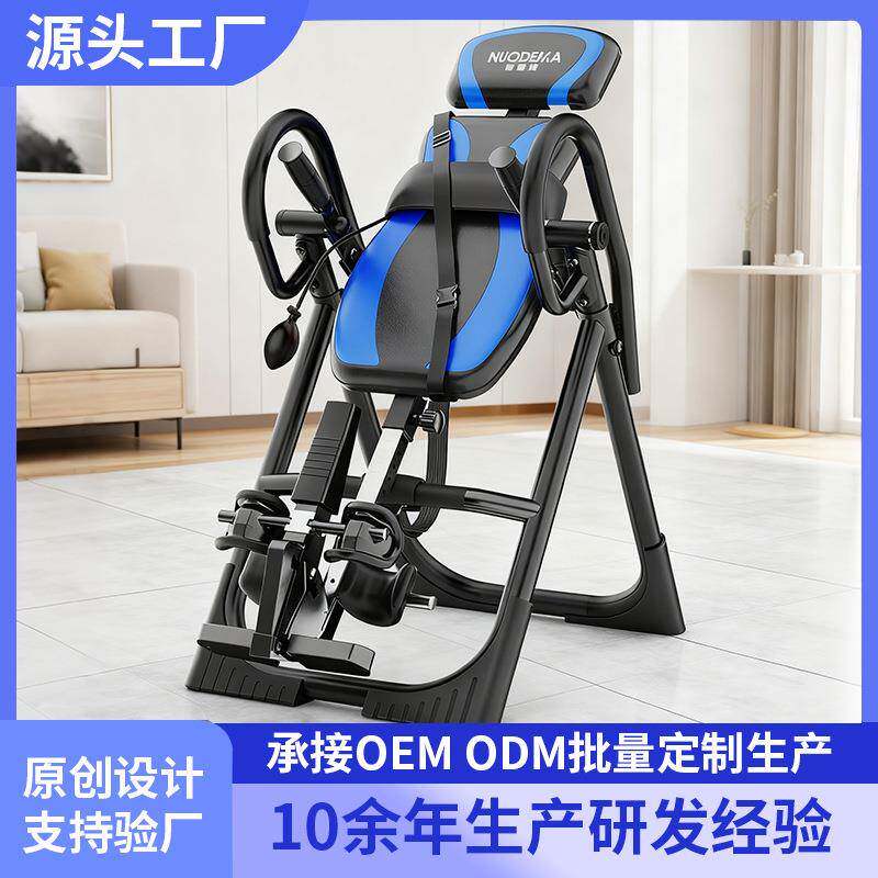 家用倒立机室内健身器材拉伸倒立辅助器倒挂器倒吊机按摩
