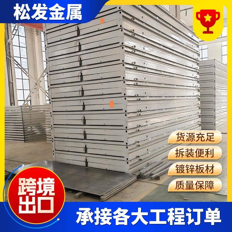 折叠移动箱房工地集装箱可移动办公打包办公室箱房临建集成房屋