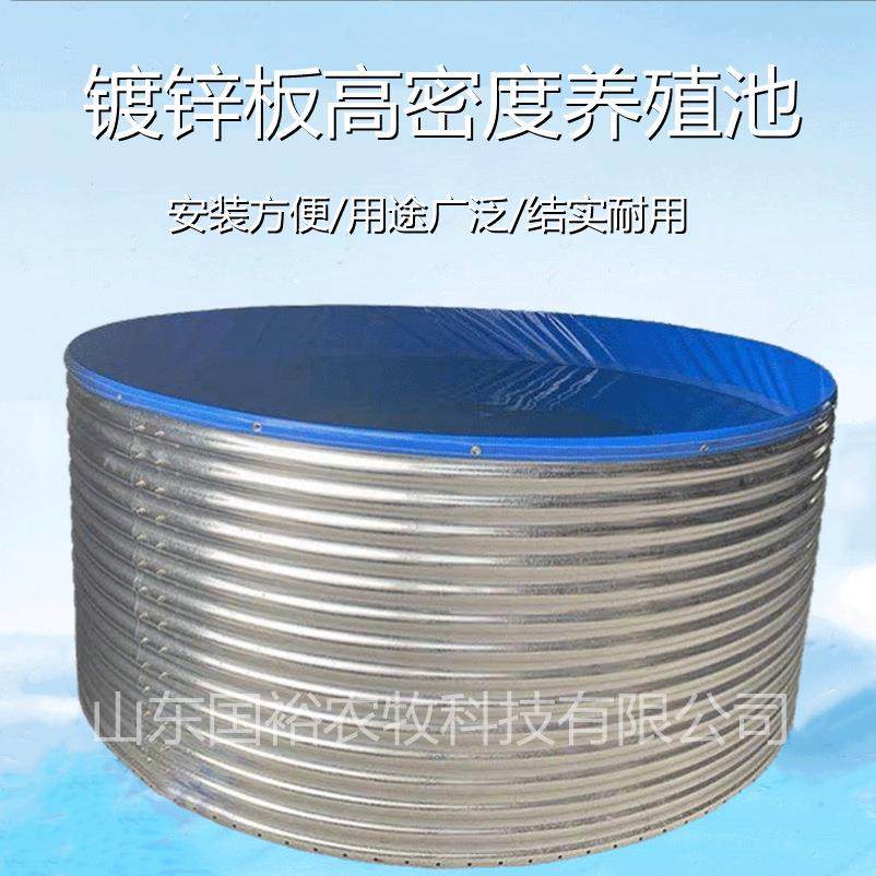 装配式储水罐圆形简易蓄水池镀锌板养鱼池农用养殖池高密度养鱼池,畜牧/养殖物资,特种养殖设备,淘宝优惠券,粉丝福利购,淘宝优惠卷