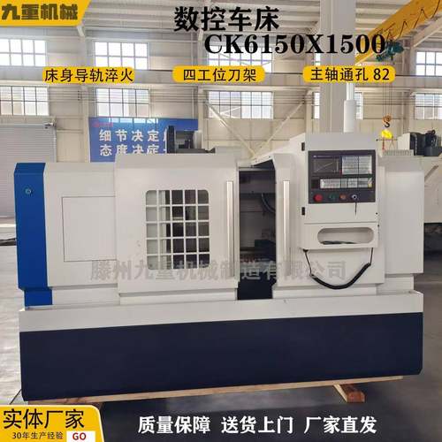 云南机型CK6150数控车床卧式重切削数控车床6150大孔径数控车床