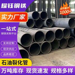 无锡低温无缝钢管Q355B/C/D/E低合金Q345B-345E薄壁现货