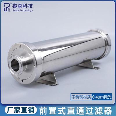 工业用不锈钢管道前置式过滤器304/316L不锈钢水处理直通式过滤器