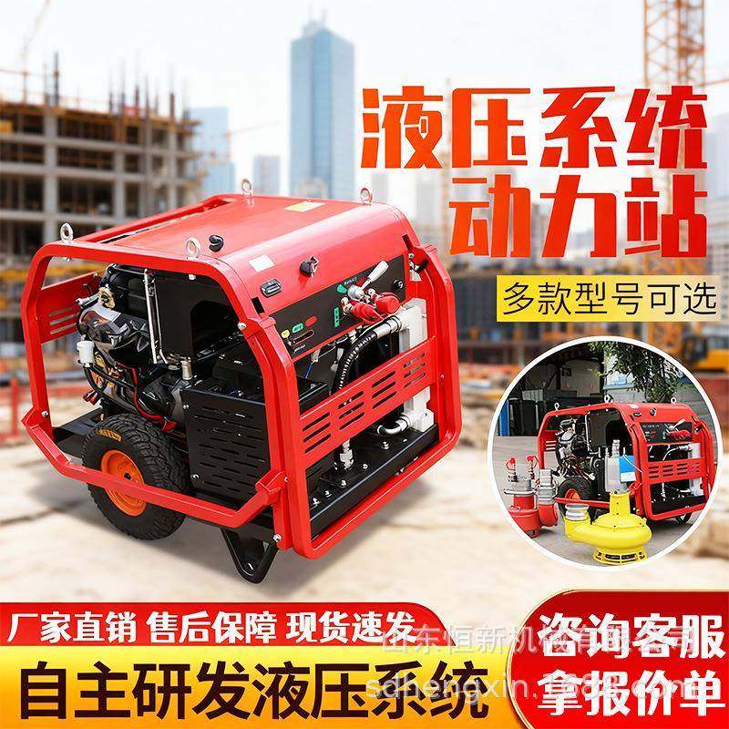 大功率液压动力基站全套总成渣浆泵破碎镐汽油柴油30通路液压设备,标准件/零部件/工业耗材,成套液压系统,淘宝优惠券,粉丝福利购,淘宝优惠卷