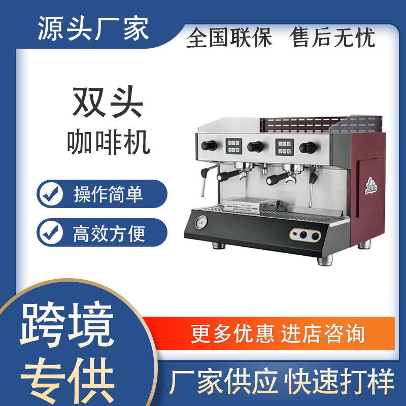 商用高级咖啡机双头泵动式意式咖啡机跨境半自动研磨咖啡机