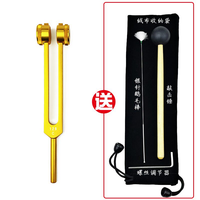 唐艺彩8hz采耳工具音叉耳震子 耳朵挖耳 震铃震子响夹振佛