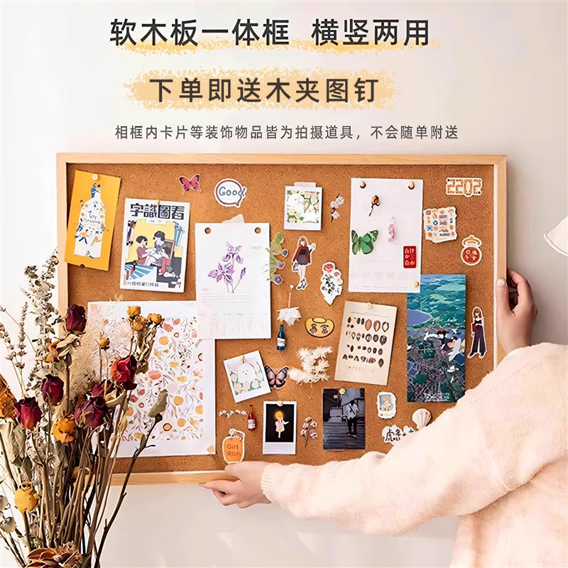 【拍立得相框】软木板照片墙实木创意diy挂宿舍活动展示架饰背景