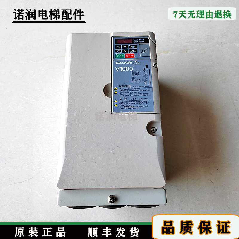 安川V1000变频器CIMR-VB0018/002/001/008FB/秒发