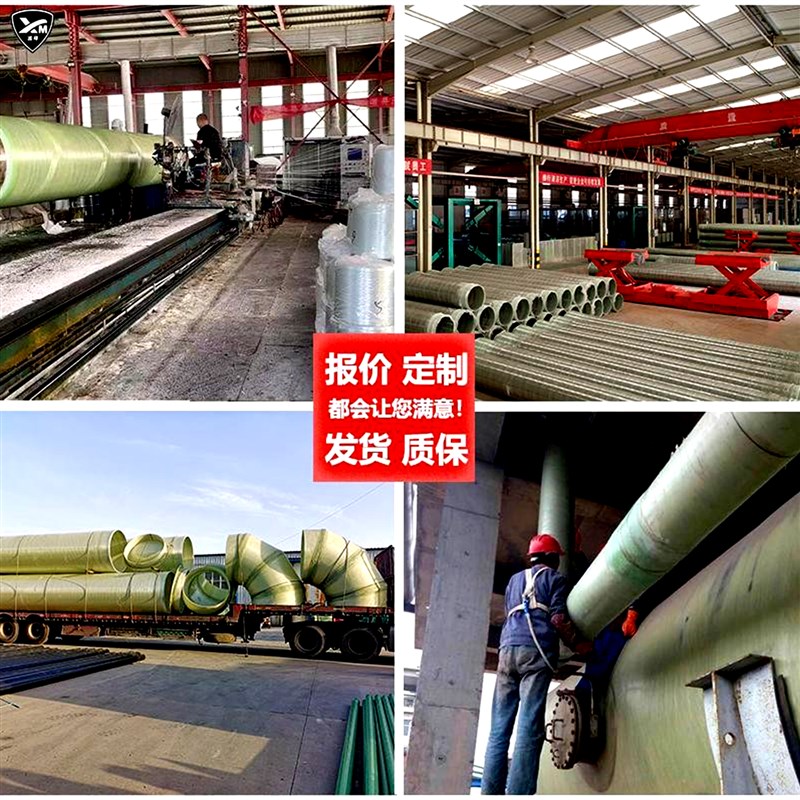 玻璃钢夹砂管道工艺管通风除臭排污电缆排水缠绕管道源头生产