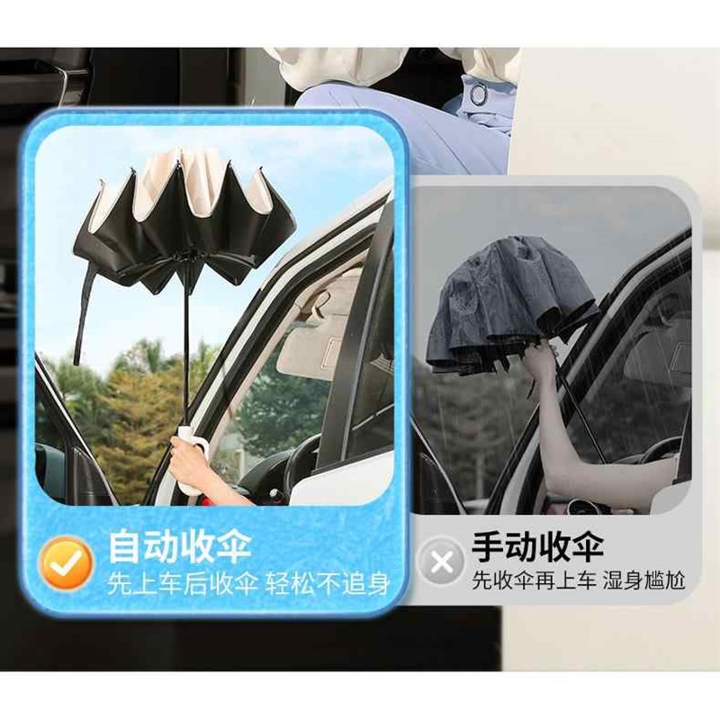 环扣全自动雨伞加大号加固加厚男士女学生上学专用车载反向折叠