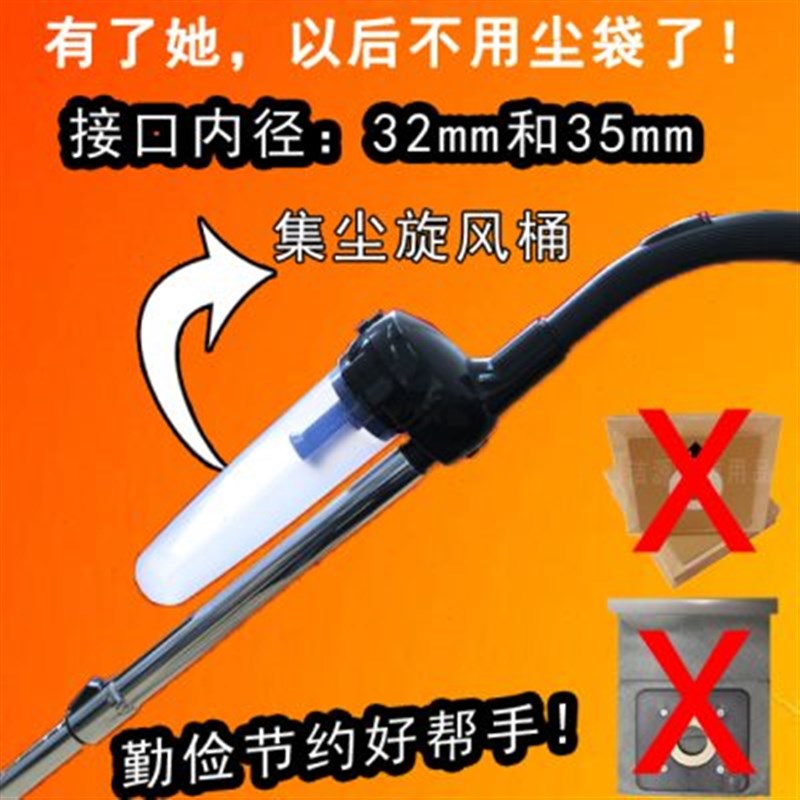 韩夫吸尘器家用GR902-16A纸袋 外接旋风桶  再也不用买垃圾袋了