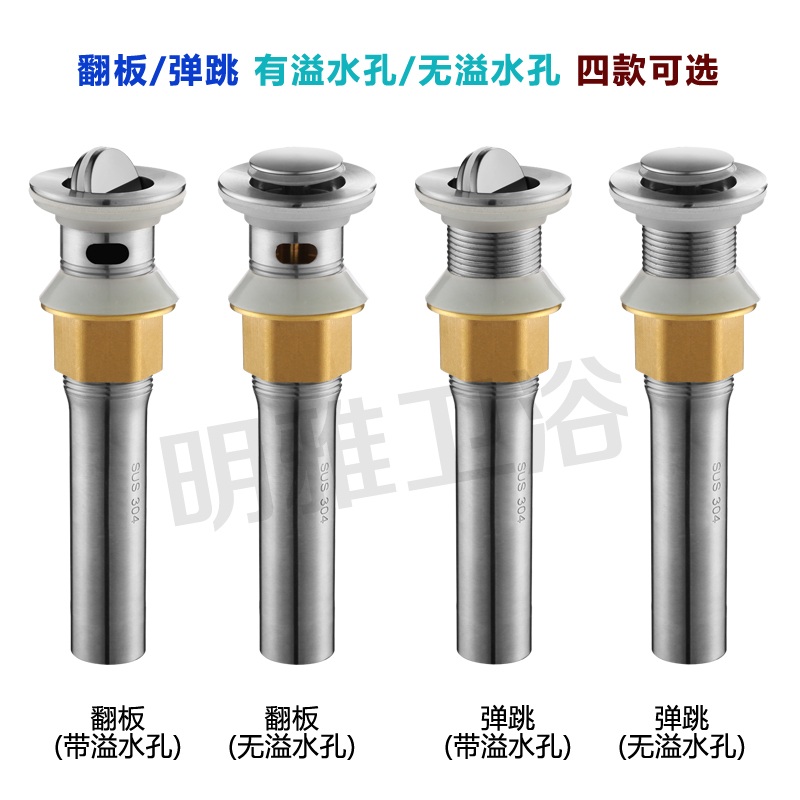 盆洗手池防臭漏水塞下水管排水配件时事消息车展篷房紫檀