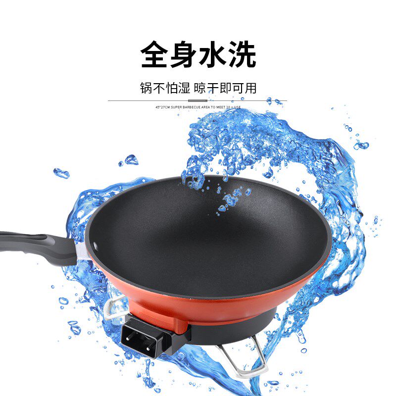 昊厨电炒锅韩式多功能电煮锅电煎锅无烟炒菜不粘电热锅HT-Y8933