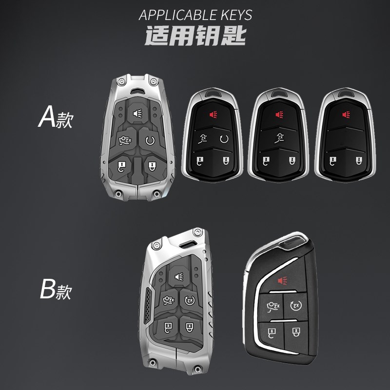 适用凯迪拉克钥匙ct5高档xt5车xt壳ct包xt扣xt锐歌tl合金