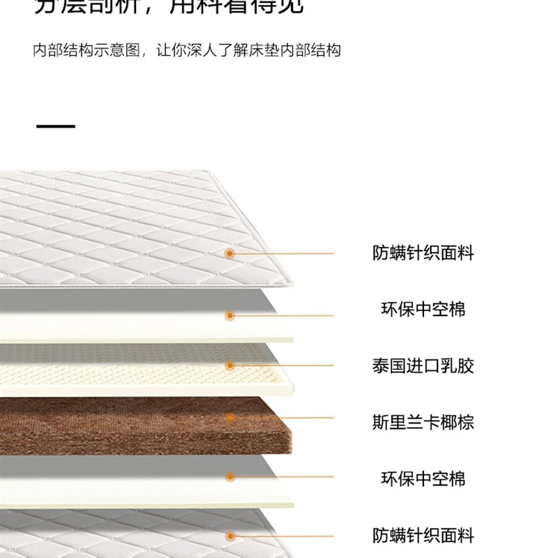 10公分棕垫天然椰棕儿童硬棕榈家用乳胶厚薄床垫1.2m1.5米可折叠