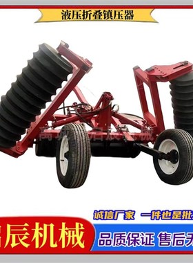 小麦镇压器拖拉机带麦田压地机振压器农田保墒压实机压地辊子